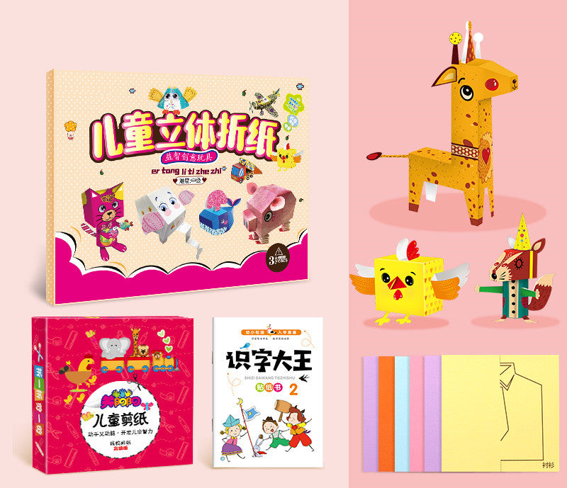 Three-dimensional Baby Educational Toys